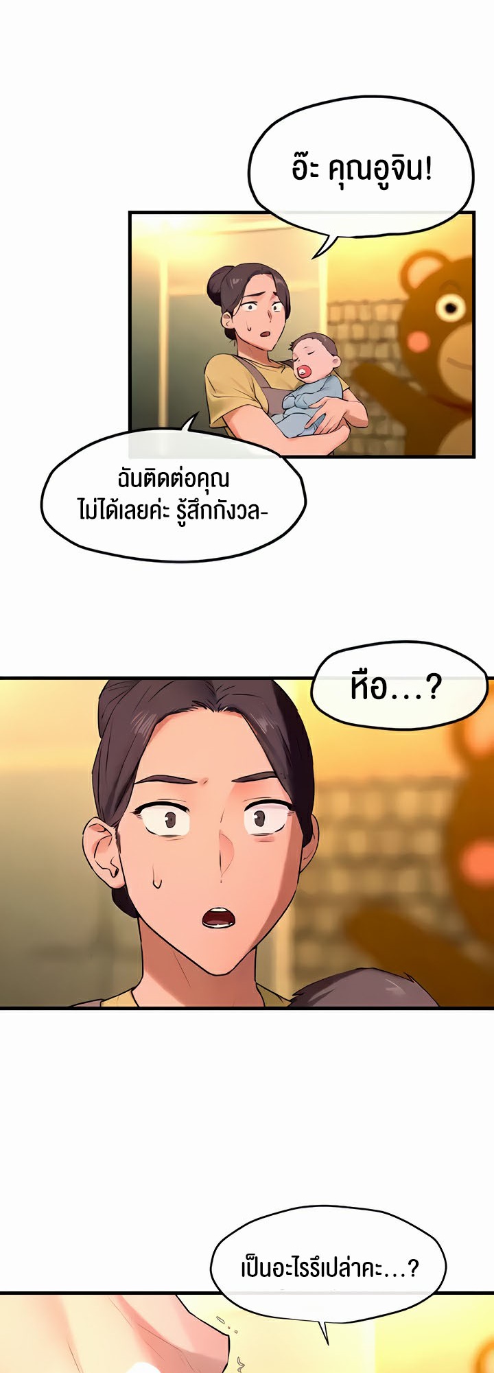 Doujin-Lc- อ่าน โดจิน มังฮวา เกาหลี ญี่ปุ่น จีน แปลไทย Moby Dick ตอนที่ 1 2 3 4 5 6 7 8 9 10 11 12 13 14 ฟรี ไม่มีโฆษณา อ่าน โดจิน Manhwa เกาหลี ญี่ปุ่น จีน เรามีครบ คัดมาให้เน้นๆ โดจิน 18+ รับประกันความฟินโดย  Doujin Lc